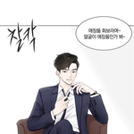 [댓글부탁해] <b>남들</b>은 좋아하는데 내가 싫어하는 행동은?