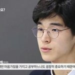 수능만점자 <b>민준홍</b> 개 씹존잘