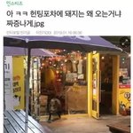 얘들아 흰양말 어디서 <b>사야</b>함...
