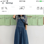 이 <b>멜빵</b>치마 어떤 것 같아?!?