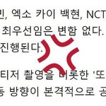 [모두드루와] 사엑엔 또한번의 데뷔, 그룹 <b>론칭</b>이라고 언급함