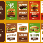 [프듀<b>X</b>] 솔직히 1~4위 다 <b>이해</b>안됨