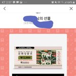 [댓글부탁해] 나 프듀 <b>문투</b>한거 당첨됬다!