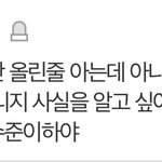 [댓글부탁해] 신인상 논란보다 궁금한 것