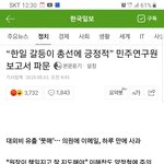 한국인이 개돼지에서 못벗어나는이유