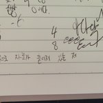 [댓글부탁해] 공부하다가 갑자기 <b>흑</b><b>역사</b> 생각났졍
