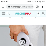 폰케 추반햐줘
