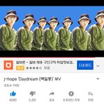 [방탄소년단] 쏴리<b>질러</b> 쩨호오오오옵