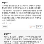 [프듀X] 아 개빡쵸