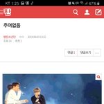 [방탄소년단] 조방)밑 <b>주어</b>없음 들어가지마+댓 여기서