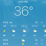[댓글부탁해] 나 밖에 어떻게 <b>나가</b>