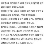 지금 계곡인데 조카 <b>급똥</b> 삘이거든