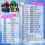 [댓글부탁해] 아 개빡친다 언니로써 무서워질 방법좀;;
