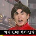 나 아까 <b>터미널</b>에서 성희롱+성차별 당함