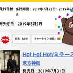 [모두드루와] <b>동방</b> 타워레코즈 온라인 1위