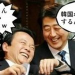 [댓글부탁해] 어제 일본 야후<b>재팬</b>, 트위터 트렌드 1위였던 짤