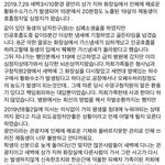[드루와] 광안리 황화<b>수소</b> 노출 한번만 봐줘