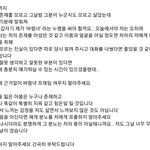 [모두드루와] 강타 전 여친 <b>우주</b>안 인스타그램 업데이트
