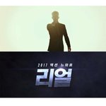 [모두드루와] <b>전역</b> 후 쉬고있는 김수현 근황