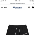 [댓글부탁해] 이거 <b>래쉬</b>가드 바지 밖에서 입으면 이상하려나?