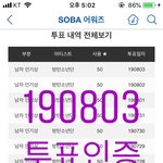 [방탄소년단] ⭐️<b>이</b>삐들 별 <b>잘</b> 줍고있지?