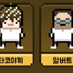 [프듀X] 아이돌 키우기 하는 애들아ㅃㄹ급해