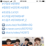 [<b>프듀X</b>] 스타쉽 미쳤나