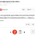 [드루와] 아니 나 방금 이 글 썻던 앤ㄷㅔ;;