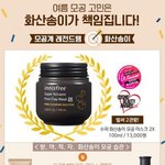 [엑스원] <b>이</b>한결 유행어 벌써 <b>이니</b>s프리 진입