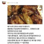 [드루와] <b>손님</b> 반성문 써오세요