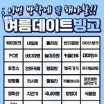 [댓글부탁해] 좀 정신<b>혼미</b>? 마약한거같이 생긴 상 없냐