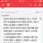 [모두드루와] 이거 ㄹㅇ이냐