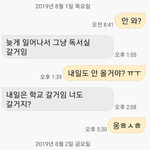 [사진ㅇ] 동성 좋아하는데 얘 나 좋아하는 걸까