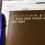 <b>시집</b> 샀당