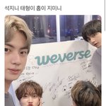 [방탄소년단] 아 ㅠㅠㅠㅠㅠ <b>존버</b>했다