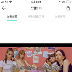 [19] <b>백인</b>사대주의 개오지는 한국쇼핑몰들