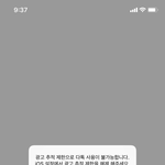 [드루와] 아이폰 <b>랜챗</b>해본애들아ㅜㅜㅜ