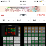 영화 자리좀 골라줘ㅠㅠ