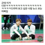 [방탄소년단] 웃음<b>지뢰</b> 등장