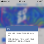 [방탄소년단] 헐 소바 아이디 도와줘