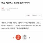엔시리 팬톡에서 <b>에리</b>들 까이는 중