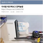 한<b>달용</b>렌즈랑 원데이렌즈 있잖아