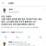 뭐임?? <b>찬열</b> 탈퇴함?