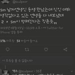 [NCT] <b>엔시</b>틴 영원한 막내그룹