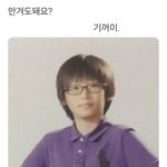 이거 다시 연락 해달란뜻이냐