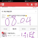 [방탄소년단] 만약 베톡에 조방글 있어야할것 같으면 내글 <b>수정</b>하까..?