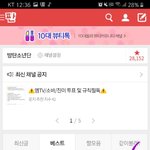 [방탄소년단] !!!보라체크글 댓추천 ㄱㄱ!!!