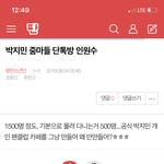 [방탄소년단] 조방) 밑밑밑밑 박지민 <b>줌마들</b> 어쩌고 여기
