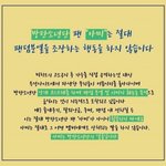 [방탄소년단] ️ <b>안티</b> 매크로,조작 주의보