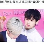[방탄소년단] <b>효도</b>하자